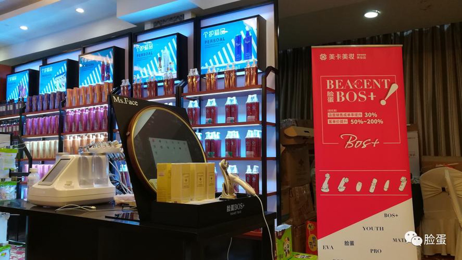 馨满商贸