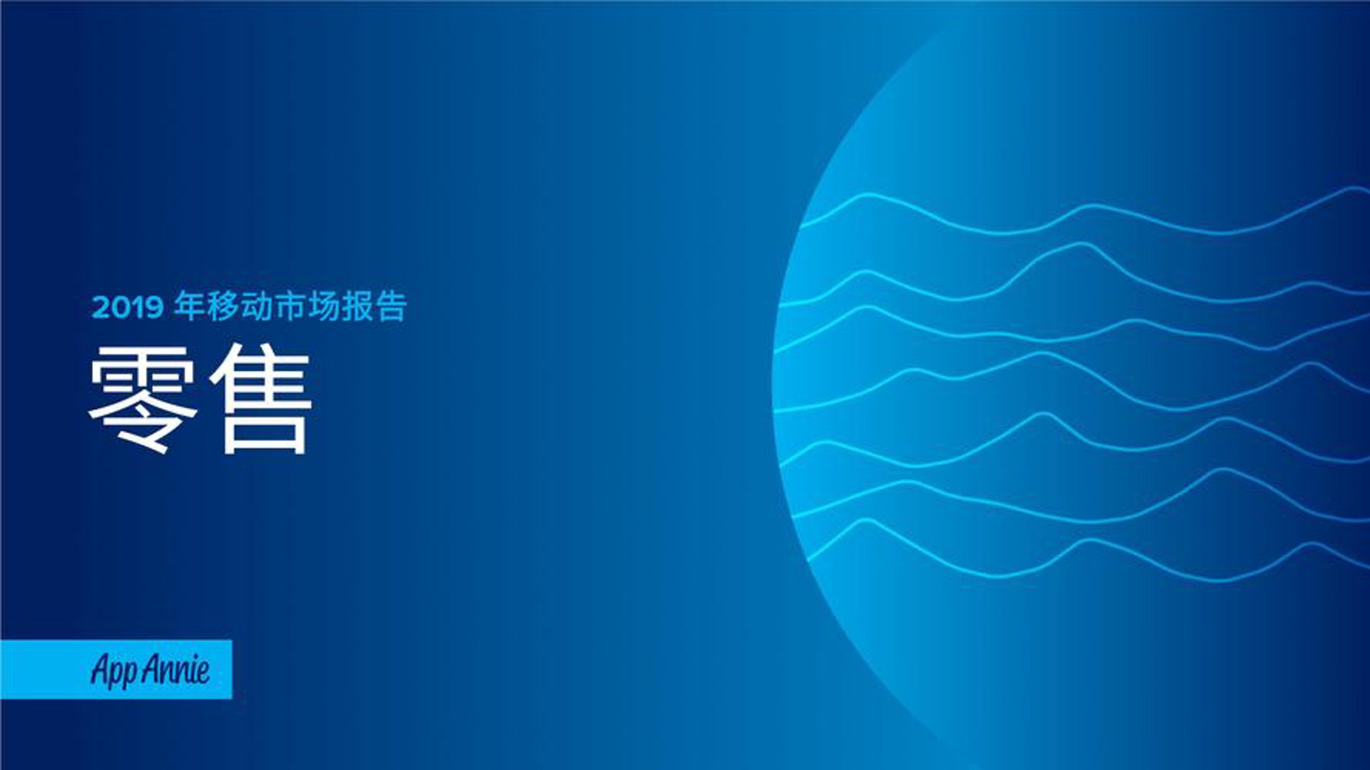 馨满商贸